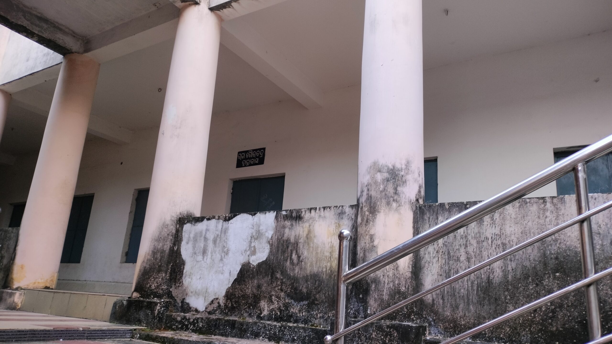 Hostel